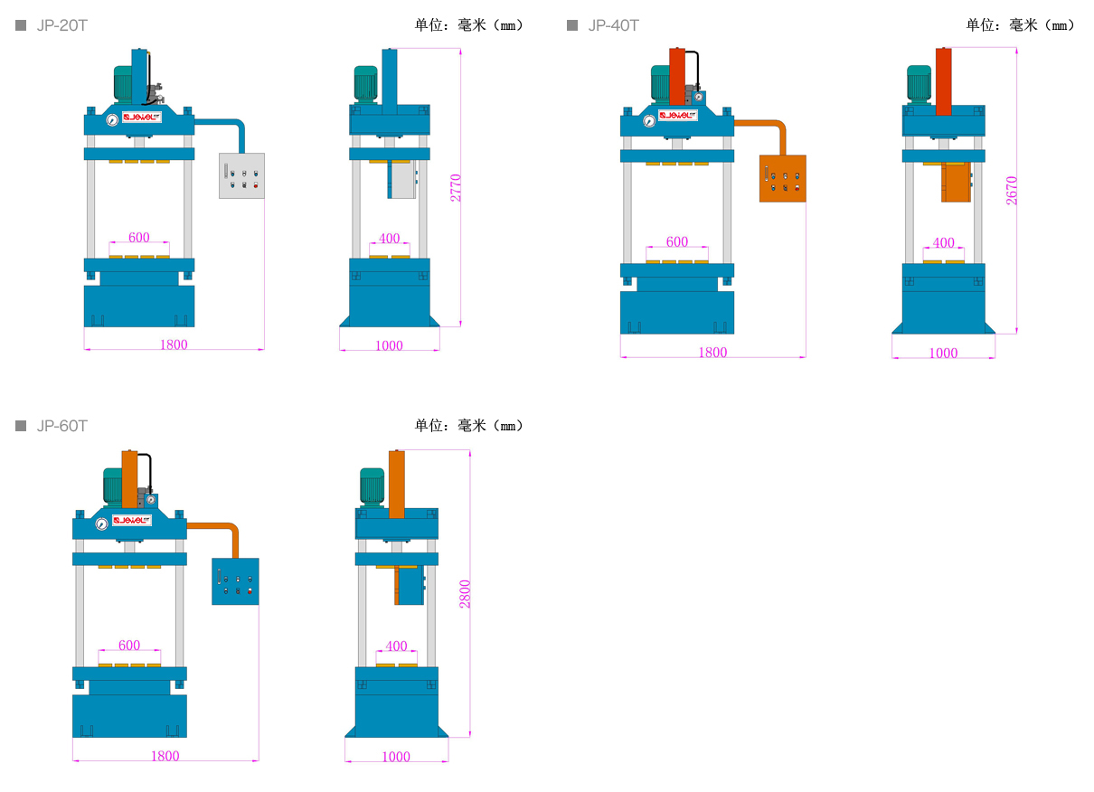 中型立式（四柱）打包机JP-20T.png